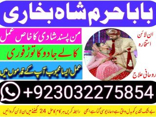 Amil baba black magic specialist in pakistan uk