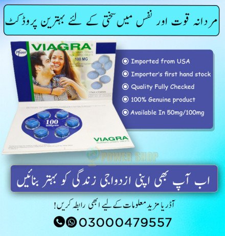 viagra-100mg-film-coated-tablets-in-sheikhupura-03317479557-big-0