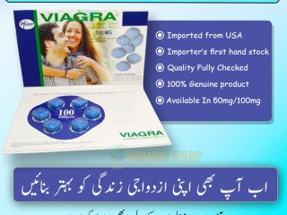 Viagra 100mg Film-coated Tablets In Dera Ghazi Khan - 03317479557