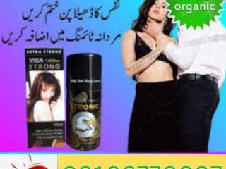 Viga 1 Million Delay Spray in Pakistan | 0318=6770997