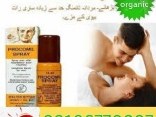 Procomil Spray price in Pakistan | 0318=6770997