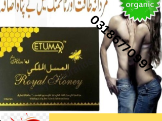 Etumax Royal Honey price in Pakistan | 0318=6770997