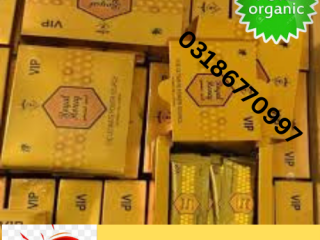 VIP Royal Honey in Pakistan | 0318=6770997