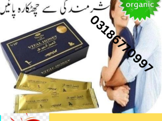 Vital Honey price in Pakistan | 0318=6770997