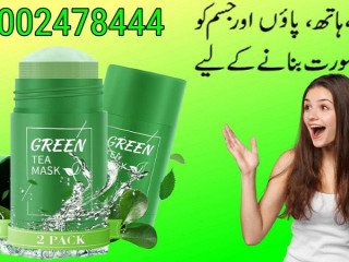 Green Mask Stick In Karachi - 03002478444