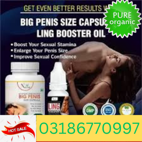 big-penis-capsules-price-in-pakistan-03186770997-big-0