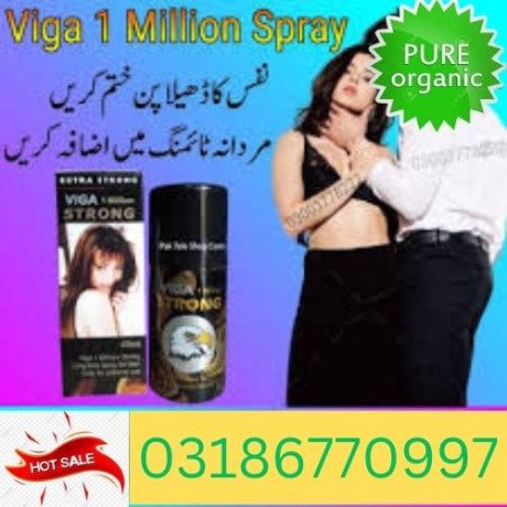 viga-1-million-delay-spray-price-in-pakistan-03186770997-big-0