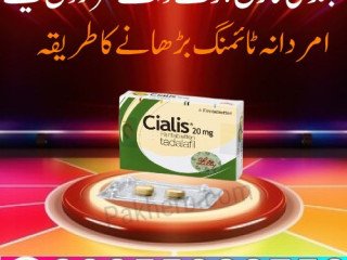 Cialis Tablets in Pakistan - 03055300753