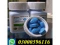 viagra-tablets-price-in-islamabad-03000596116-small-0