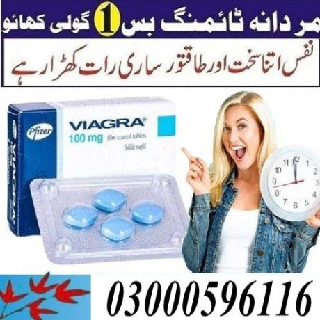 viagra-100mg-tablets-in-rawalpindi-03000596116-big-0