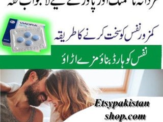 Viagra 50mg Tablets In Islamabad - 03000596116