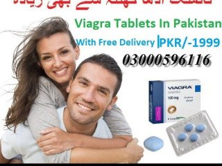 Pfizer Viagra Tablet in Islamabad - 03000596116