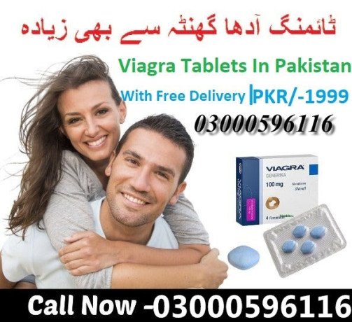 pfizer-viagra-tablet-in-islamabad-03000596116-big-0