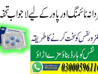 Viagra Pack Of 6 Tab In Islamabad 03000596116