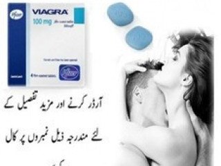 Viagra Price In Pakistan Rawalpindi 03000596116