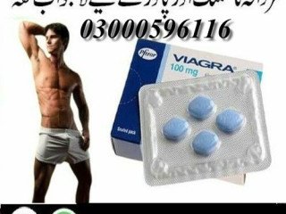 Viagra 100Mg Tablets In Rawalpindi - 03000596116