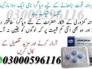 Pfizer Viagra Tablet in Peshawar - 03000596116