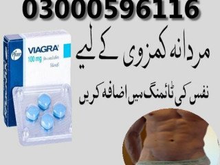 Viagra Tablet Urgent Delivery In Multan - 03000596116