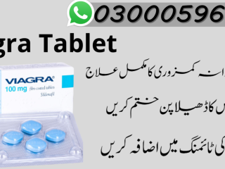 Viagra Pack Of 4 Tab In Faisalabad 03000596116