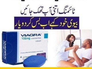 Viagra Tablets In Pakistan - 03000596116