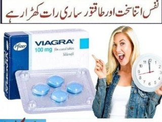 Viagra 4 Tablets in Dera Ismail Khan 03000596116