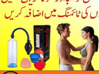 Handsome Up Pump Price In Pakistan - 03000960999