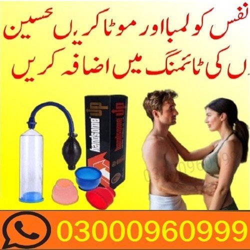 Handsome Up Pump Price In Larkana - 03000960999