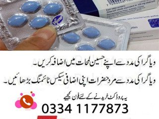 Viagra 6 Tablets In Islamabad - 03341177873