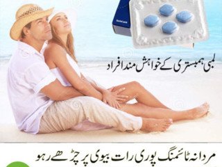 Viagra Tablets in Islamabad - 03341177873 Urgent Delivery