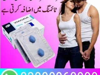 Viagra Tablet Price In Lahore - 03000960999