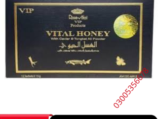 Vital Honey price in Pakistan * 0300-5356678 * Sildenafil