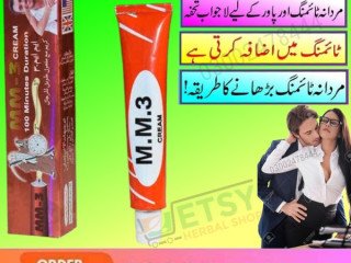 MM3 Timing Cream In Faisalabad - 03002478444