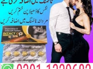 Intact Dp Extra Tablets in Pakistan  { 0301=1329682 } Cash on delivery