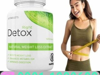 Right Detox Price in Pakistan [ 0301=1329682 ] Cash on delivery