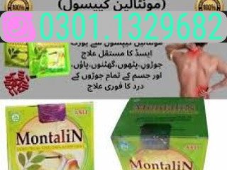 Montalin Capsules In Pakistan   [ 0301=1329682 ] Cash on delivery