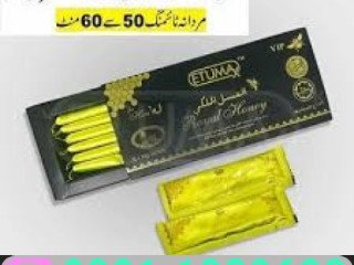 Etumax Royal Honey in Pakistan   [ 0301=1329682 ] Cash on delivery