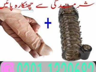 Dragon Condom In Pakistan   [ 0301=1329682 ] Cash on delivery