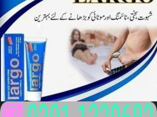 Largo Cream In Pakistan   [ 0301=1329682 ] Cash on delivery