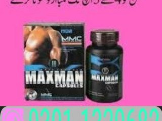 Maxman Capsules in Pakistan   [ 0301=1329682 ] Cash on delivery