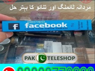 Facebook Long Time Cream in Pakistan\ 03003778222