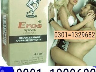 Eros Delay Spray in Pakistan   ( 0301=1329682 ) 100% original