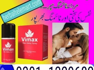 Vimax Delay Spray In Pakistan    ( 0301=1329682 ) 100% original