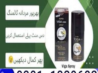 Viga Delay Spray in Pakistan    ( 0301=1329682 ) 100% original