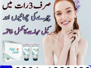 Fair Look Cream In Pakistan   ( 0301=1329682 ) 100% original