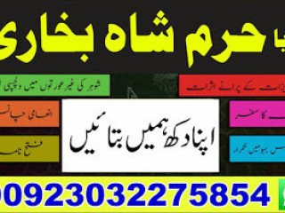 Amil baba black magic specialist in pakistan uk