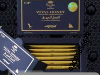 Vital Honey price in Pakistan | 0300-5356678