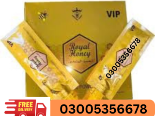 VIP Royal Honey price in Pakistan | 0300-5356678