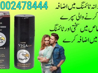 Viga Delay Spray in Karachi - 03002478444