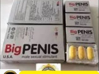 Big Penis Capsules price in Pakistan | 0300-5356678